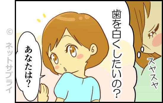 名称未設定 63.jpg