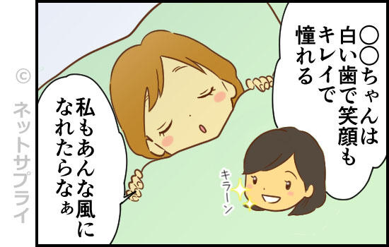 名称未設定 6.jpg